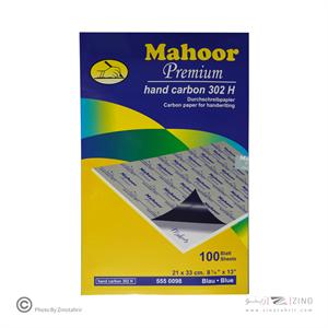 کاربن آبیA4 ماهور(بسته100عددی)